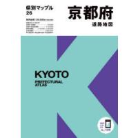 京都府道路地図 | 本とゲームのドラマYahoo!店