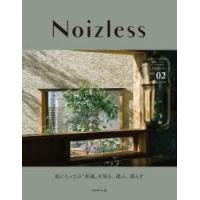 Noizless　2 | ドラマYahoo!店