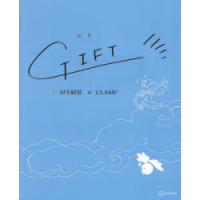 GIFT　絵本　羽生結弦/文　CLAMP/絵 | 本とゲームのドラマYahoo!店