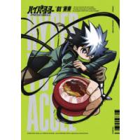 ハイパーヨーヨーACCEL　1　特装版　東東　バンダイ | ドラマYahoo!店