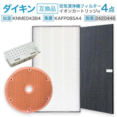 kafp085a4の商品一覧 通販 - Yahoo!ショッピング