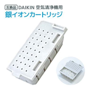 mck70wks（空気清浄機交換フィルター）｜空気清浄機｜冷暖房器具、空調