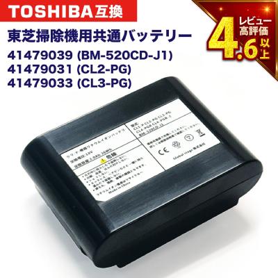 vc-jcl30 東芝（家電）のおすすめ人気商品一覧 通販 - Yahoo!ショッピング