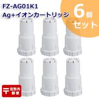 シャープ(SHARP) FZ-AG01K4 Ag+イオンカートリッジ 4個入り ...
