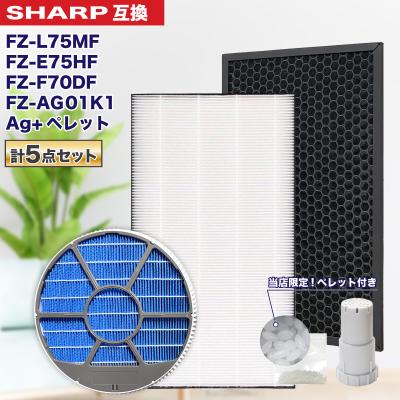 【引越しのため12/22処分】SHARP 加湿空気清浄機 KI-LX75-T 別売品 | KI-LX75 | 空気清浄機：シャープ