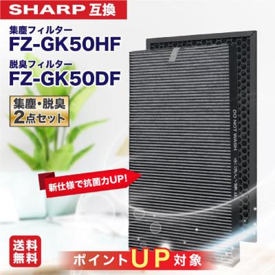 fu-r50-w(SHARP/空気清浄機交換フィルター)の商品一覧|空気 fu-r50-w(SHARP/空気清浄機交換フィルター)の商品一覧|空気