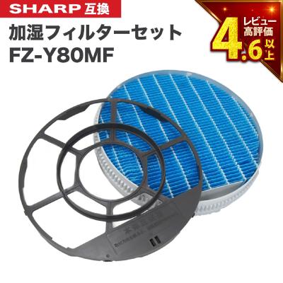 シャープ 空気清浄機 KC j50（空気清浄機交換フィルター）｜空気清浄機