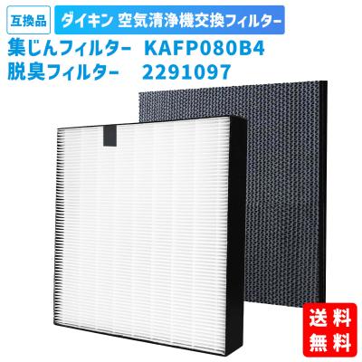 ♢ ダイキン 空気清浄機 KAFP080B4 2019年製 ダイキン KAFP080B4 価格比較 - 価格.com