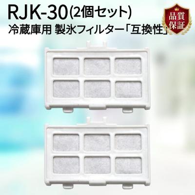 日立 冷蔵庫 部品（冷蔵庫部品、アクセサリー）｜冷蔵庫、冷凍庫