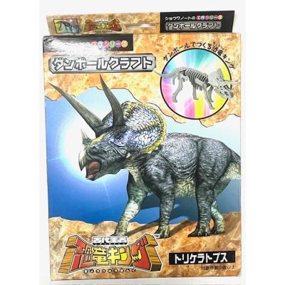 ☆恐竜キング★絶版！古代王者恐竜キング2005❣️(200枚)未開封Cパック 古代王者 恐竜キング7つのかけらで最強を育てよう！