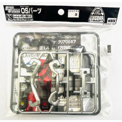 スーパービーダマンの商品一覧 通販 - Yahoo!ショッピング