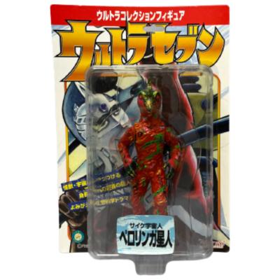 宇宙人 フィギュアの商品一覧 通販 - Yahoo!ショッピング 宇宙人 フィギュアの商品一覧 通販 - Yahoo!ショッピング