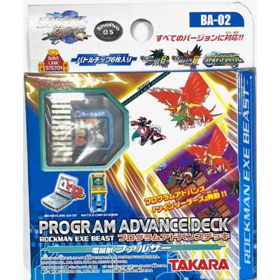 ロックマンエグゼ6（おもちゃ、教材） | ベビー、キッズ、マタニティ