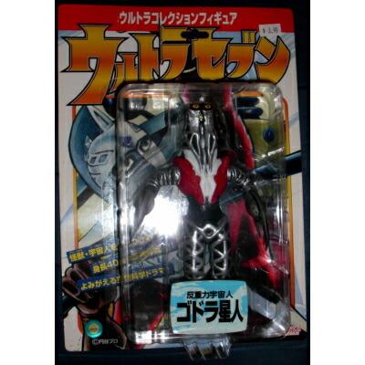 宇宙人 フィギュアの商品一覧 通販 - Yahoo!ショッピング 宇宙人 フィギュアの商品一覧 通販 - Yahoo!ショッピング