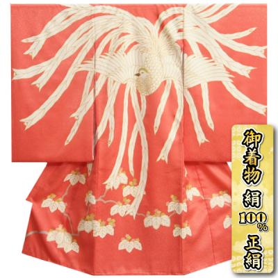 美しい鳳凰模様の赤い着物 訪問着・付下げ］H02鳳凰 - ORGANキモノ［アンティーク着物