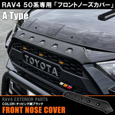 rav4 アドベンチャー（フロントグリル）｜エアロパーツ｜自動車