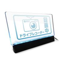 RGB LED ダミー セキュリティ セキュリティー プレート アクリル