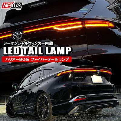 （美品）早い者勝ち！80ハリアー シーケンシャルウインカー サイドマーカー ハリアーシーケンシャルウインカーのおすすめ人気商品一覧 通販