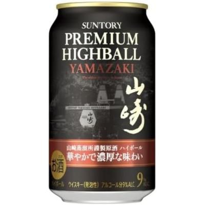 サントリー山崎グラスのおすすめ人気商品一覧 通販 - Yahoo