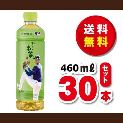 おーいお茶 大谷翔平 タペストリー2枚セット おーいお茶 大谷翔平 タペストリー2枚セット 大谷翔平 おーい