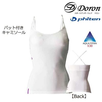 DORONのおすすめ人気商品一覧 通販 - Yahoo!ショッピング