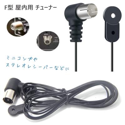 インターネットラジオチューナー（ラジオチューナー）｜オーディオ