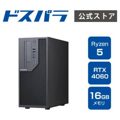 ドスパラYahoo!店 - デスクトップパソコン|Yahoo!ショッピング ドスパラYahoo!店 - デスクトップパソコン|Yahoo!ショッピング