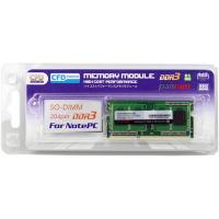 CFD D3N1600PS-4G (SODIMM DDR3 PC3-12800 4GB) ノートPC用 メモリ | ドスパラYahoo!店