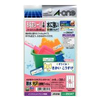 エーワン　はがきサイズのプリンタラベル　水に強いタイプ　お名前シール８面 | どっとカエールプラスワン