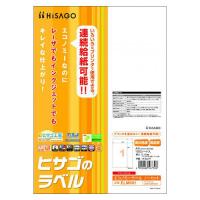 ●ヒサゴ　エコノミーラベル　Ａ４判　１００枚入　規格：Ａ４判１面 | どっとカエールプラスワン