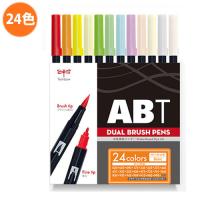 トンボ鉛筆　ＡＢＴ　デュアルブラッシュペン　水彩　マーカー　カラーペン　ツインタイプ　DUALBRUSH　２４色セット（ベーシック） | どっとカエールプラスワン