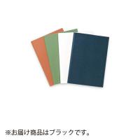 レイメイ藤井　製本工房　Ａ５　製本枚数約５０枚まで　ＫＳ５０Ａ５Ｂ（ブラック） | どっとカエールプラスワン