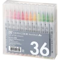 呉竹　ＺＩＧクリーンカラーリアルブラッシュ　カラー筆ペン　３６Ｖ　３６色 | どっとカエールプラスワン