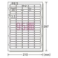 エーワン　ラベルシール〈インクジェット〉　光沢紙（Ａ４判）　規格：Ａ４判９５面 | どっとカエールプラスワン