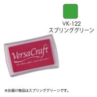 サンビー　ツキネコ　バーサクラフトＬ　スプリンググリーン | どっとカエールプラスワン