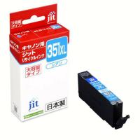 ジット　インクジェットカートリッジ JIT C351CXL (BCI-351XLC) キヤノン用 リサイクル　ＨＷＪＩ３９４ | どっとカエールプラスワン