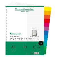 ●マルマン　ラミネートタブインデックス　幅広　Ａ４　１２山　３０穴（クリアポケット用）　Ａ４　１２山５組 | どっとカエールプラスワン