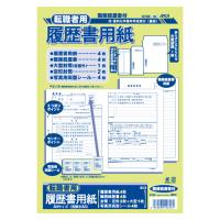 ●日本ノート　転職者用履歴書用紙　規格：Ａ４判 | どっとカエールプラスワン