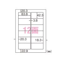 ●ヒサゴ　Ａ４タックシール　Ａ４判　１００枚入　Ａ４判１２面 | どっとカエールプラスワン