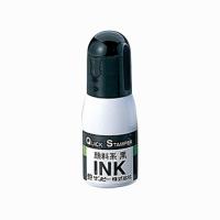 ●サンビー　補充インク　クイック補充インク（顔料系）　黒 | どっとカエールプラスワン