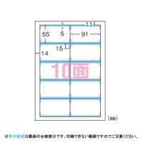 ●エーワン　マルチカード〈クリアエッジタイプ〉　Ａ４判・名刺サイズ　（両面印刷）　規格：Ａ４判１０面（アイボリー） | どっとカエールプラスワン