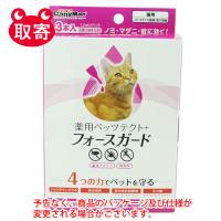 ドギーマンハヤシ　薬用ペッツテクト＋フォースガード　猫用　３本入　ペット用品 | どっとカエールプラスワン