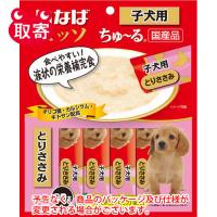 いなばペットフード　いなば　ロッソ　子犬用　とりささみ　１４ｇ×２０本　ペット用品 | どっとカエールプラスワン