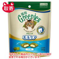 マースジャパン　グリニーズ　猫用　毛玉ケア　ツナ味　９０ｇ　ペット用品　猫　おやつ　フード　 | どっとカエールプラスワン