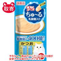 いなばペットフード　ＣＩＡＯ　ちゅ〜る　乳酸菌入り　かつお　１４ｇ×４本　ペット用品　ちゅーる　おやつ | どっとカエールプラスワン