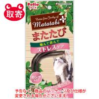 ペティオ　またたびプラス　ストレスケア　ロングタイプ　ササミ　５本入　ペット用品　猫　猫用　おやつ　健康管理　 | どっとカエールプラスワン