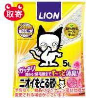 ライオン　ＬＩＯＮ　ニオイをとる砂　フローラルソープの香り　５Ｌ　ペット用品　猫　猫砂　トイレ砂　トイレ　砂　トイレ用品 | どっとカエールプラスワン