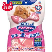 アース・ペット　ねこモテ　ケリケリにゃ〜マクラ　ペット用品　猫 | どっとカエールプラスワン