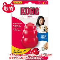 コングジャパン　コング　Ｓ　７４６０１　ペット用品　猫　犬 | どっとカエールプラスワン