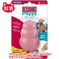 コングジャパン　パピーコング　Ｍピンク　７４６０９　ペット用品　猫　犬 | どっとカエールプラスワン